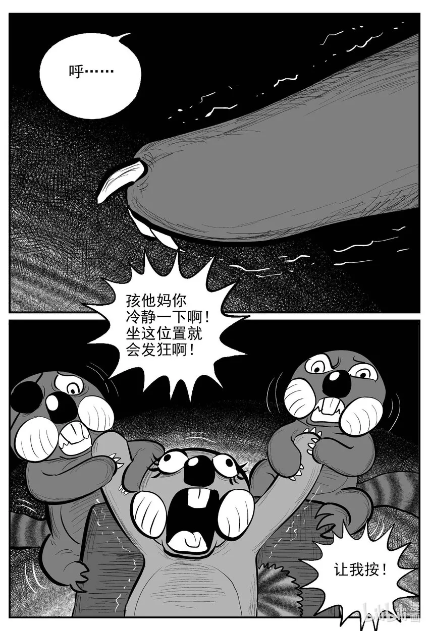 735 它81