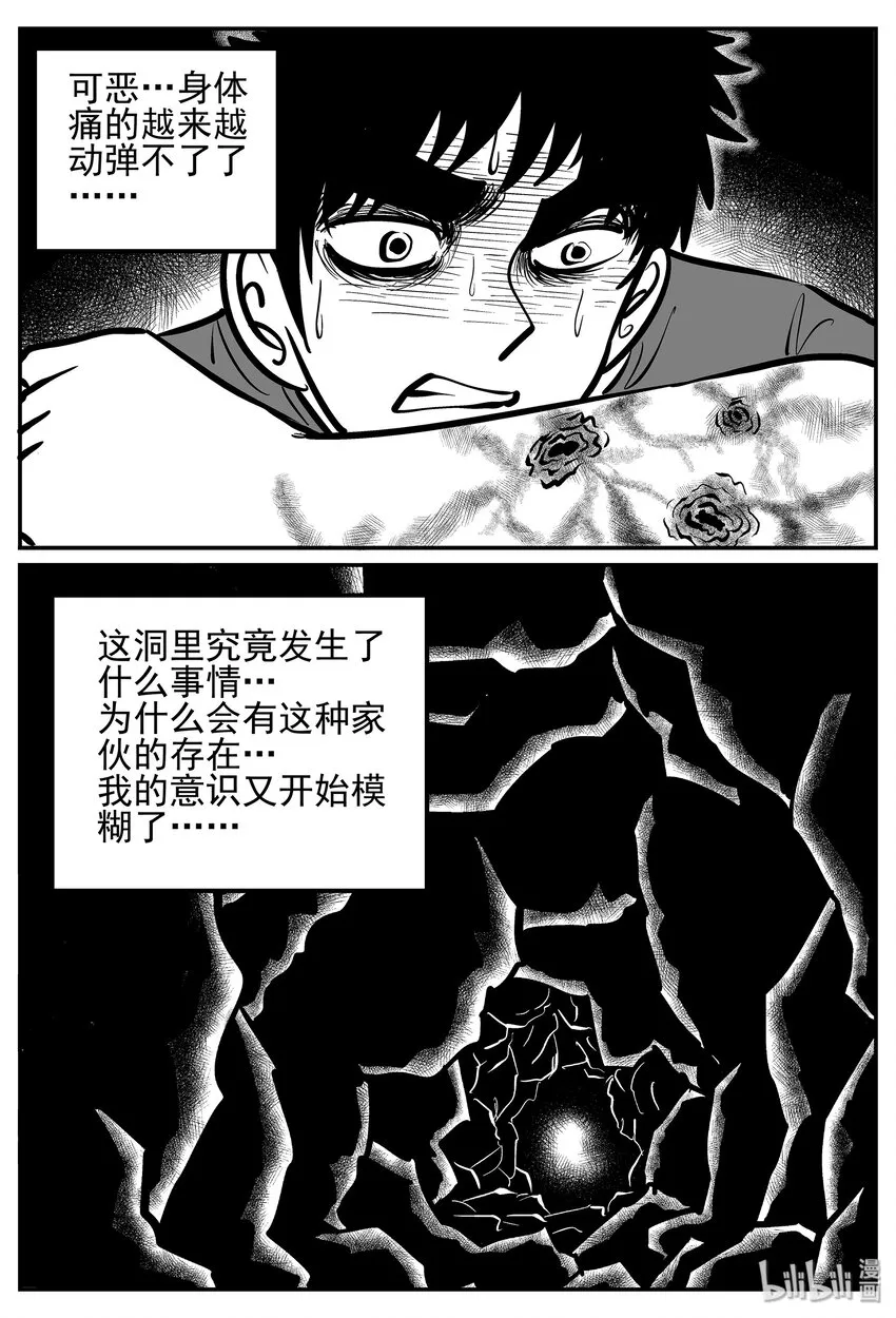 021 它4（5）1