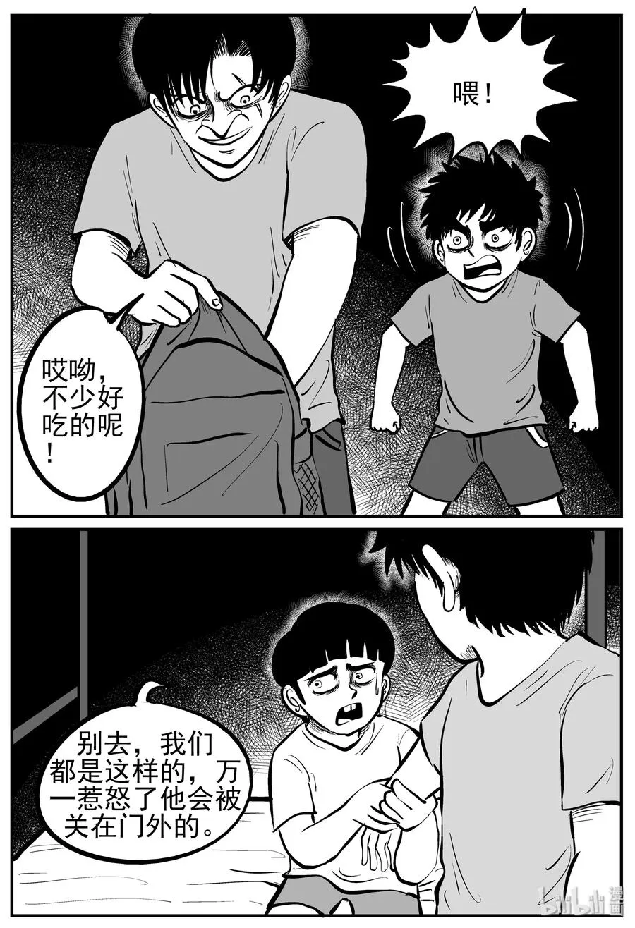 135 无声谷（2）1