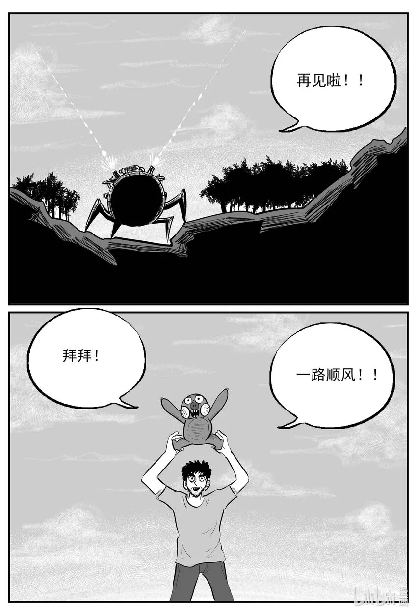 751 它83