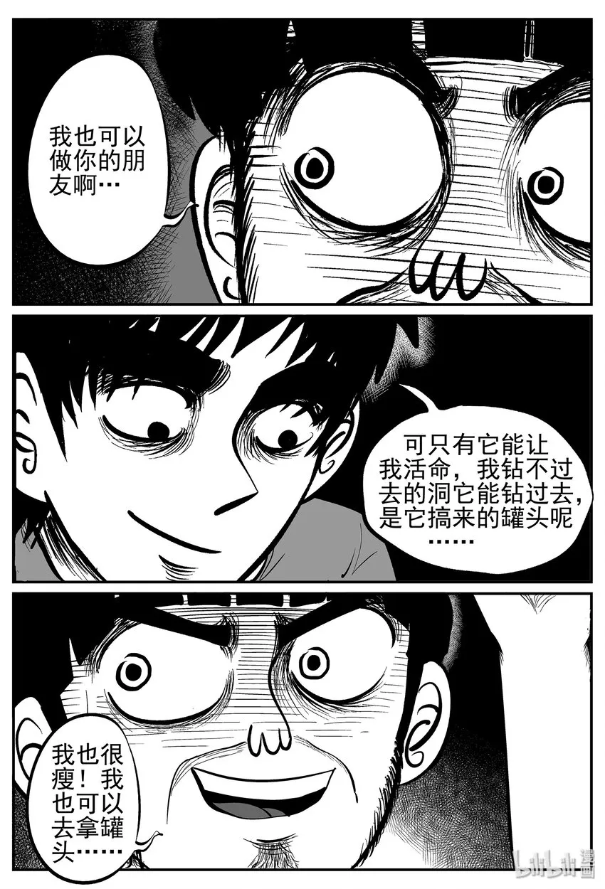 023 它4（7）3
