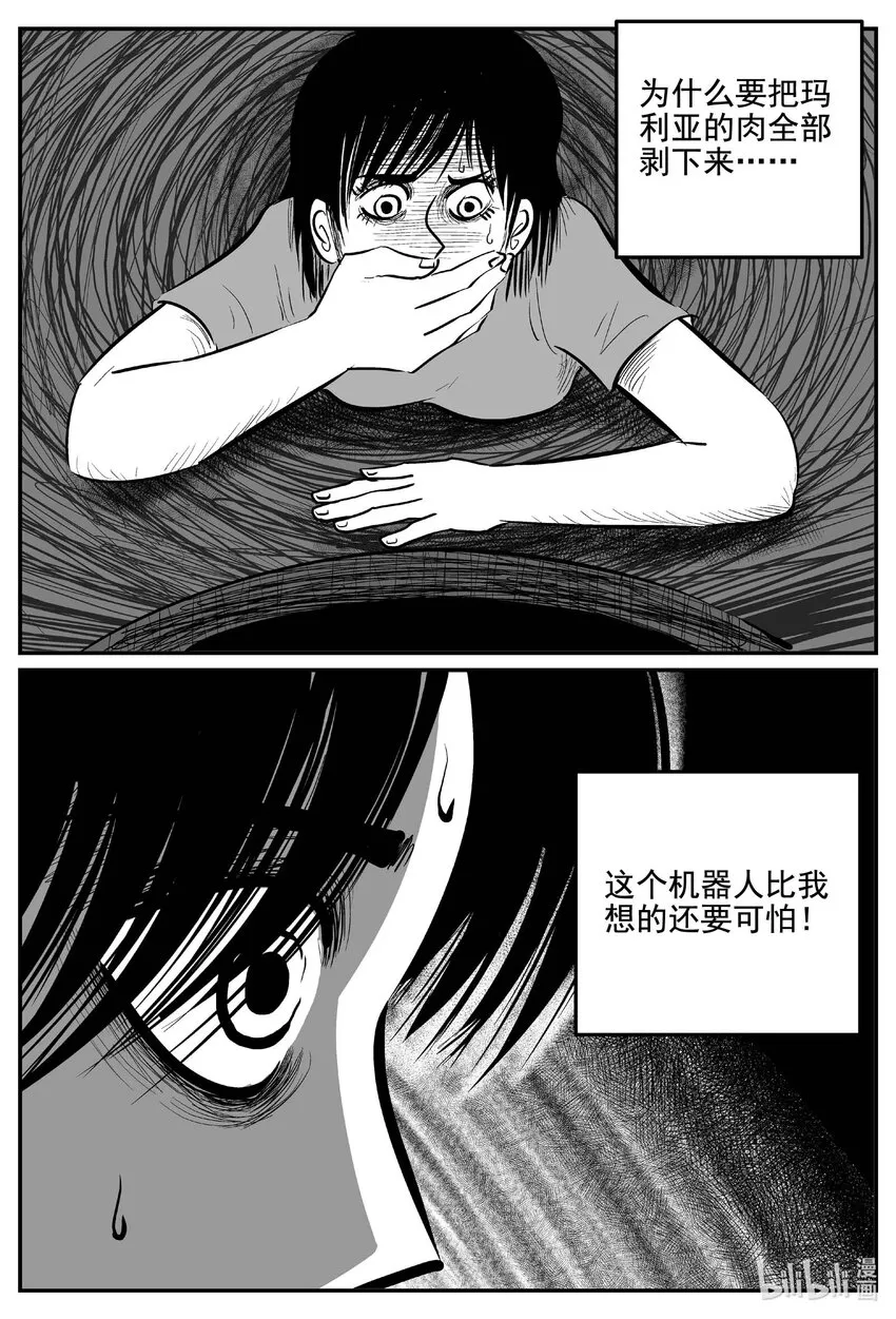 768 《Heartbreaker》3