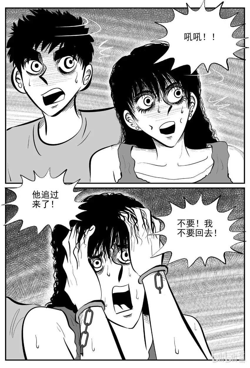 788 城中窟4
