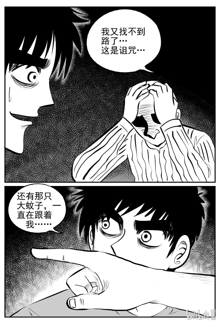 392 怪病（2）1
