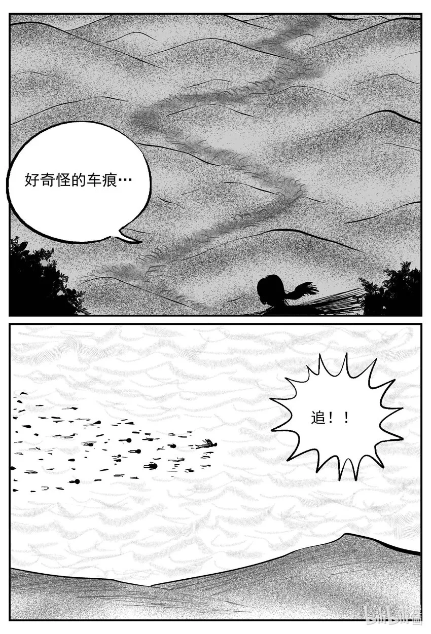 735 它83