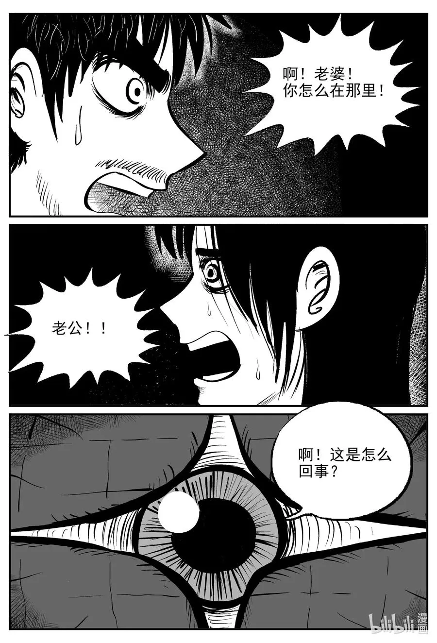 507 它74