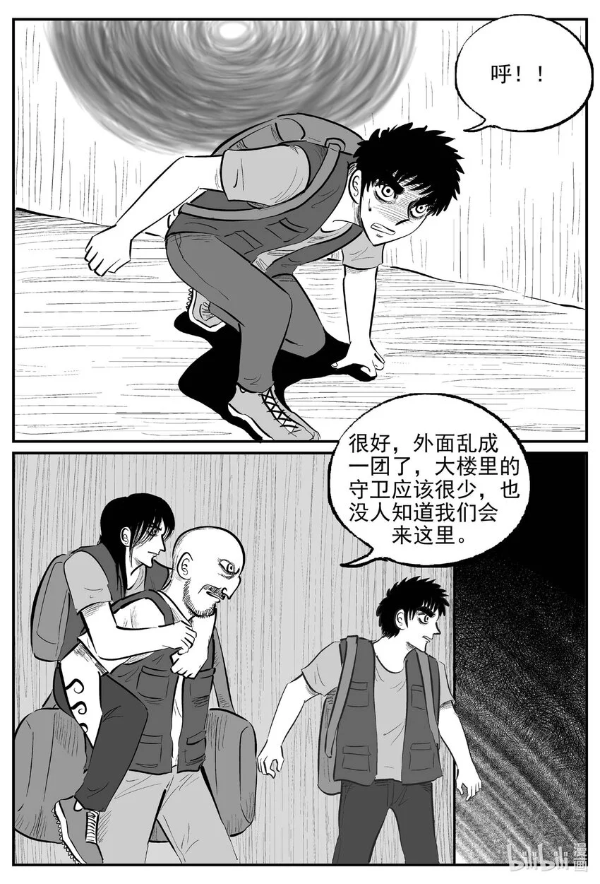 932 地上天国的魔音0