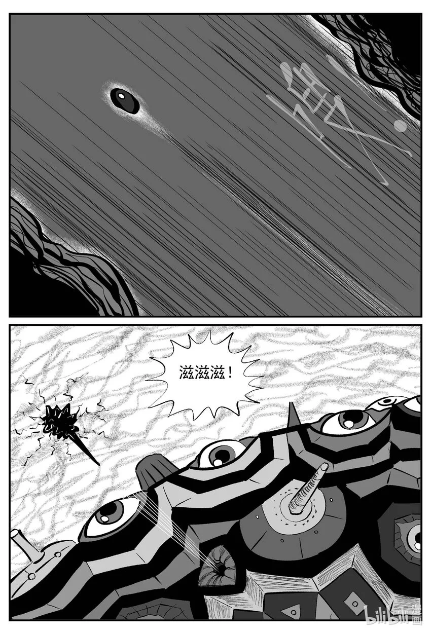 928 地上天国的魔音2