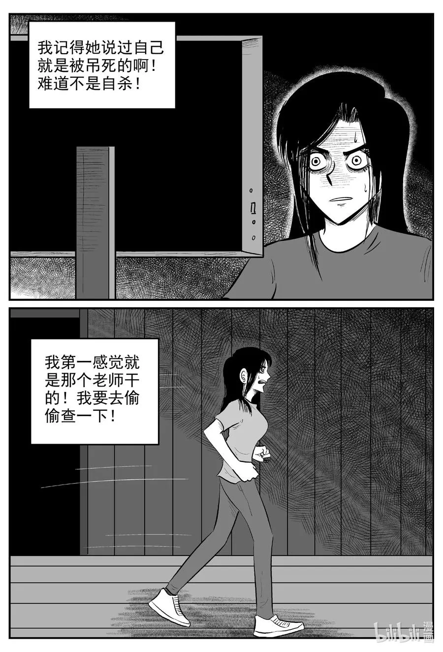 606 梦男1