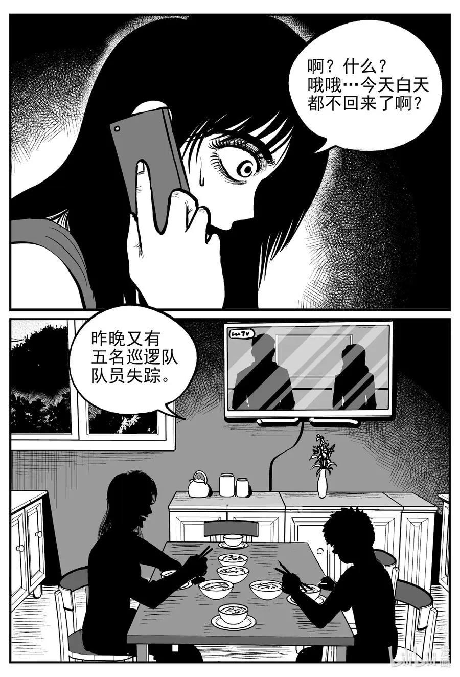 553 嗜人之夜1