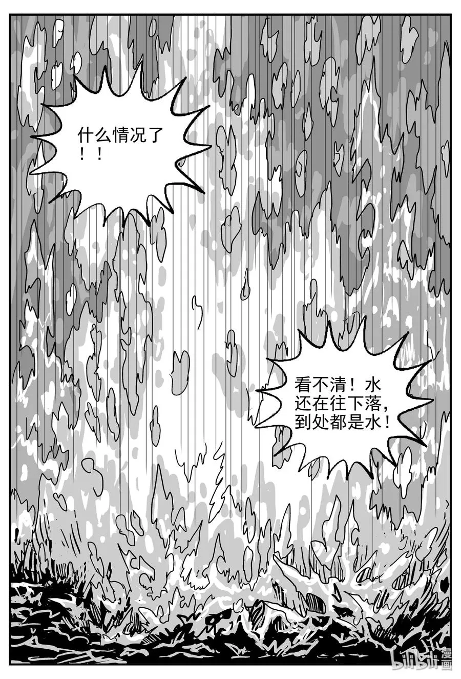 387 它：6（19）1