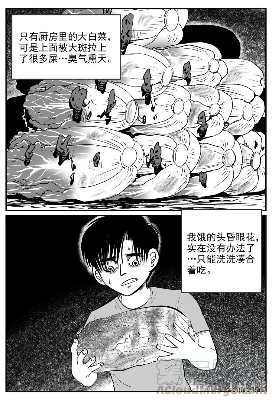 598 它1.54