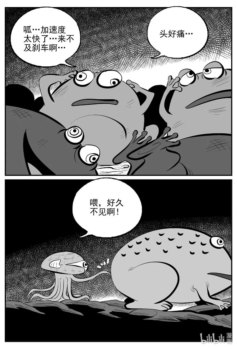 507 它71