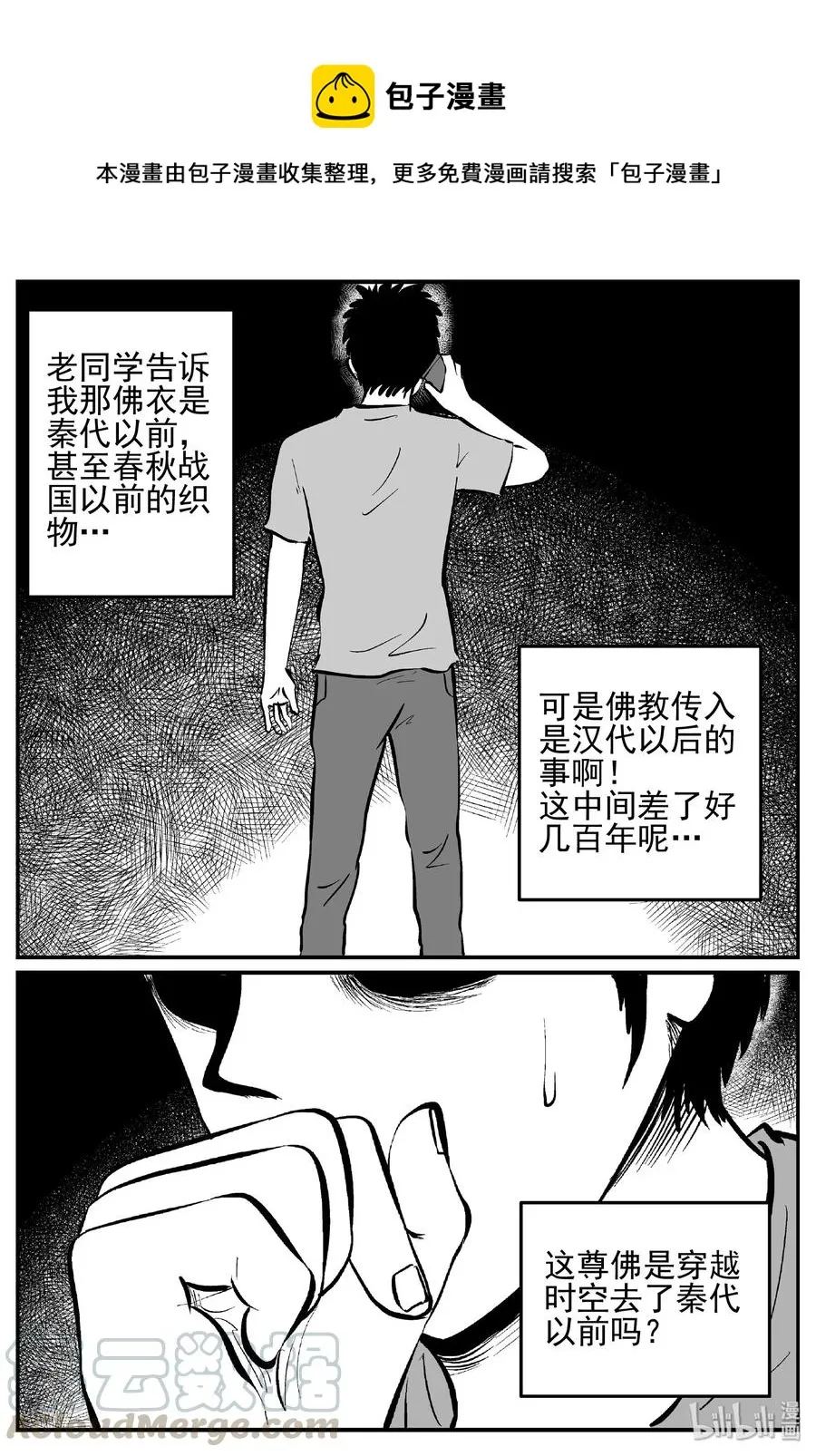 448 盗墓贼0