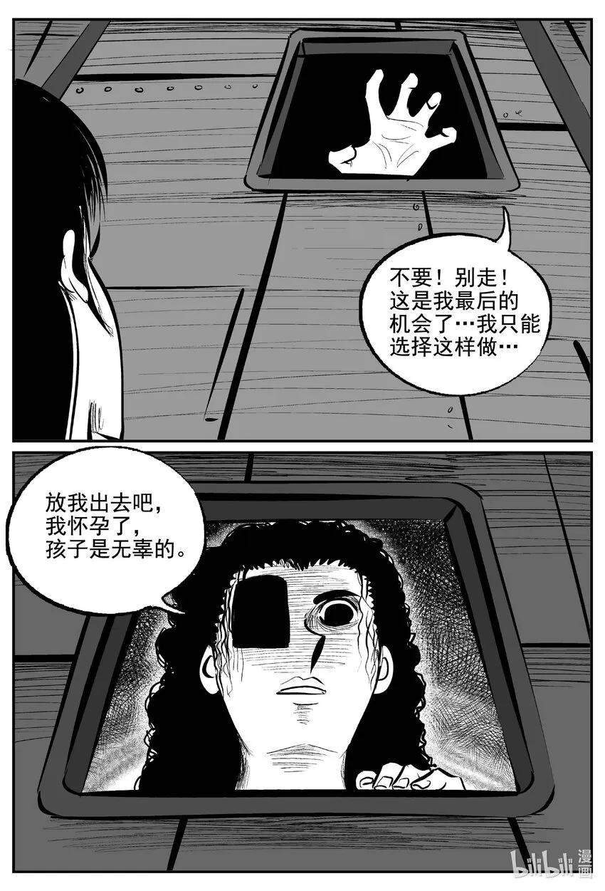 771 《Heartbreaker》2