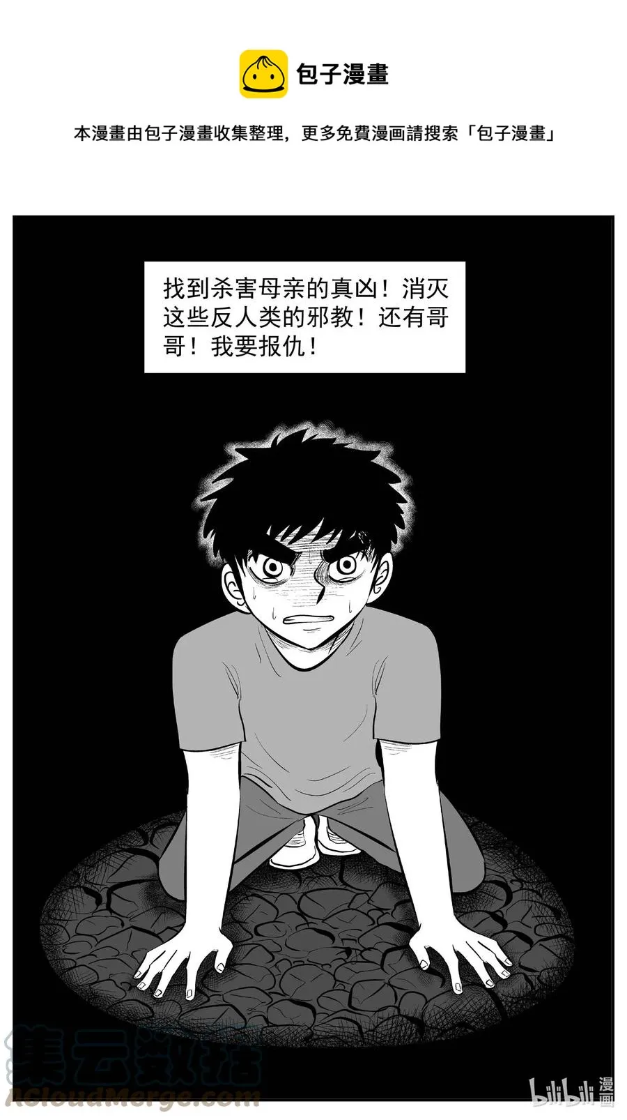 634 深海之旅0