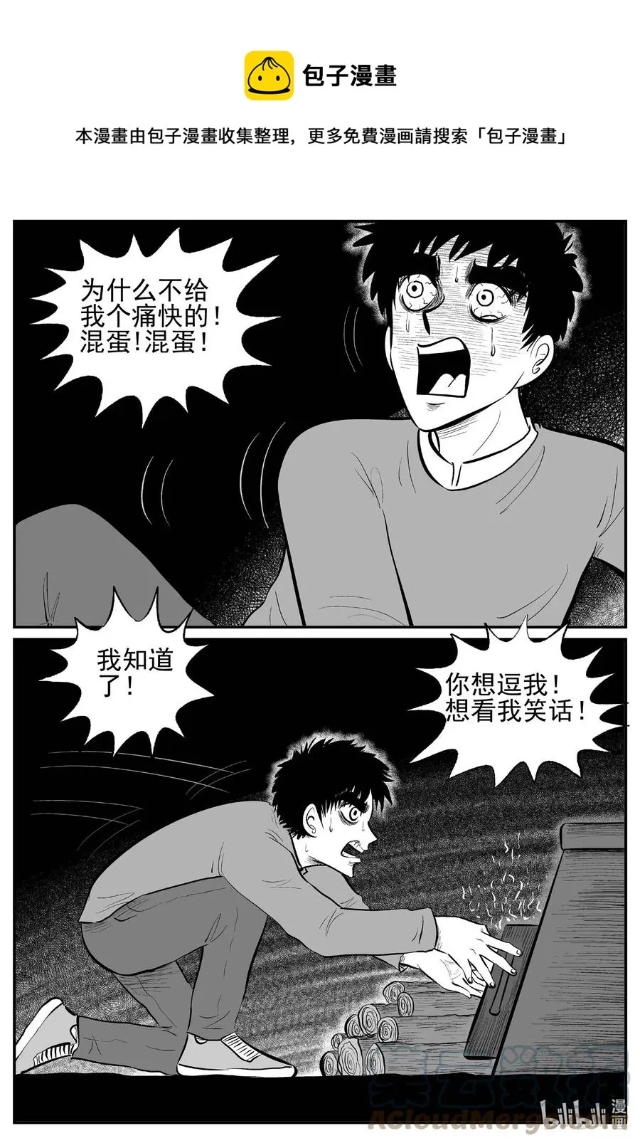 683 雪中小屋4