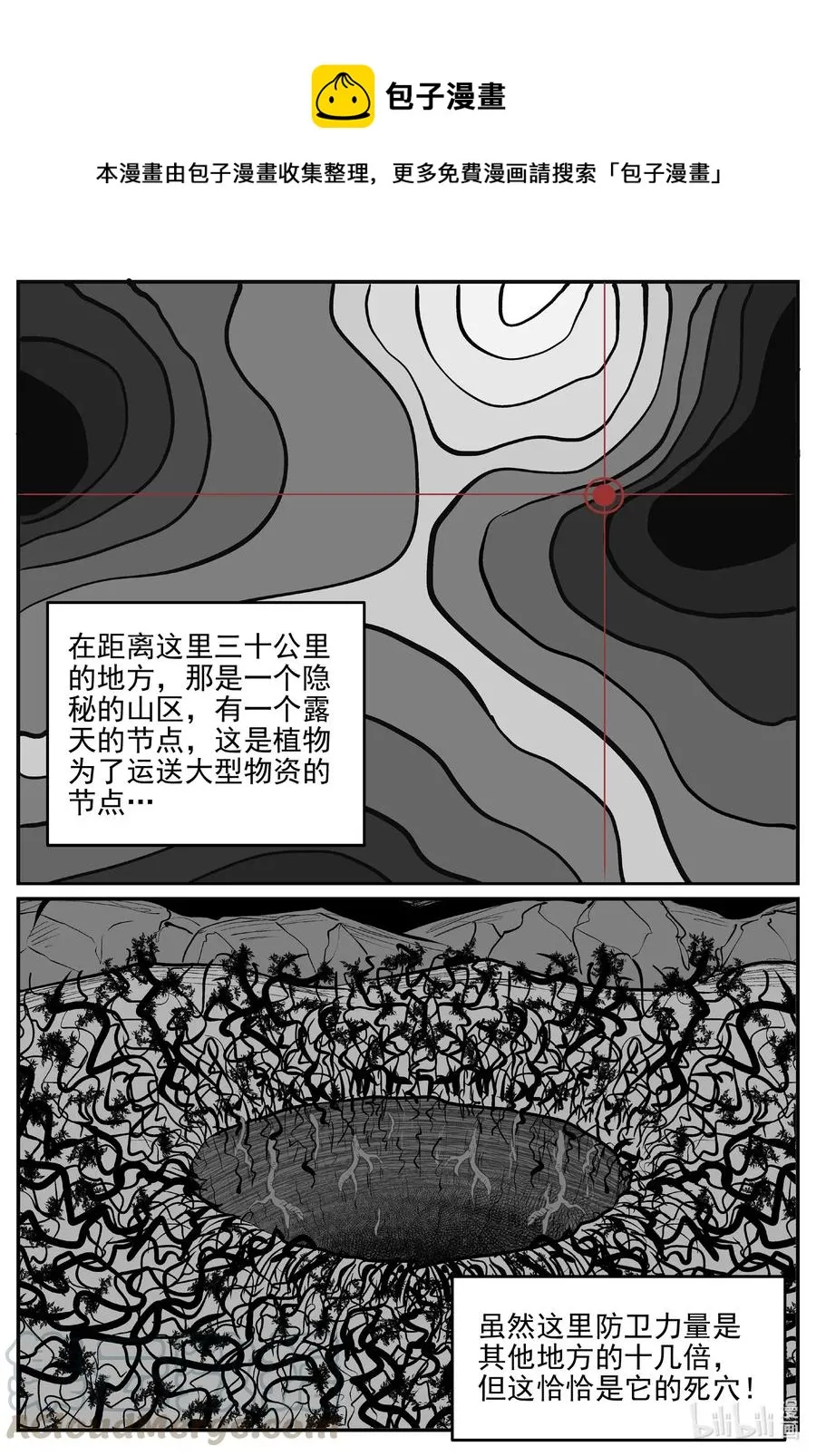 509 它70