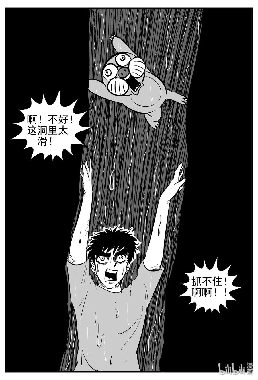 425 它5.5（7）1