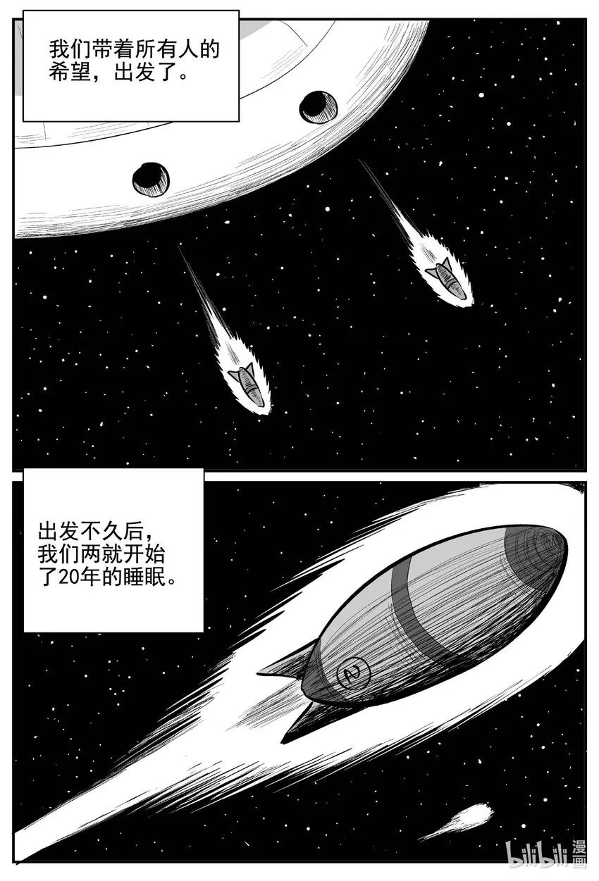 754 《Heartbreaker》1