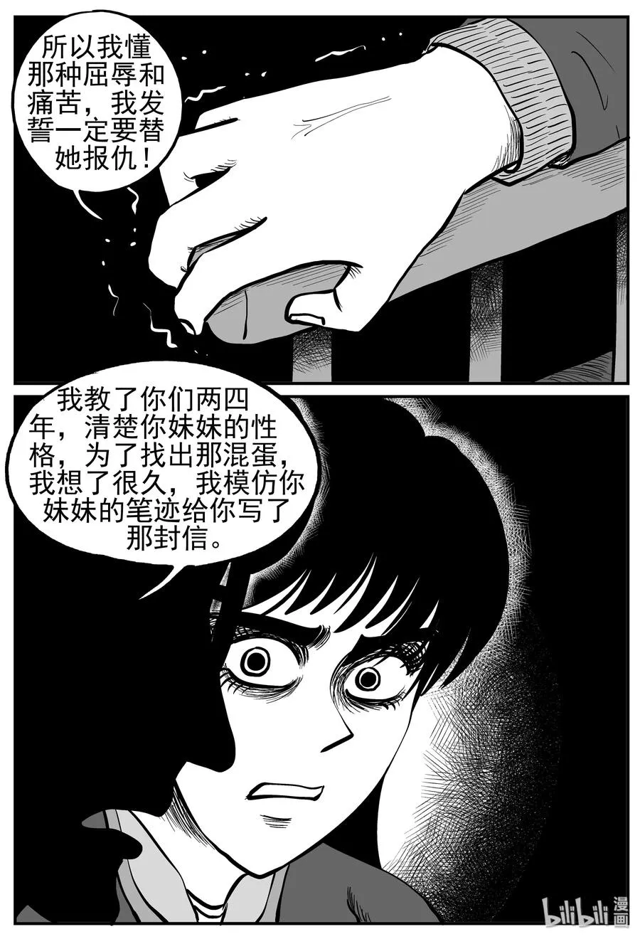 213 时间胶囊（2）4