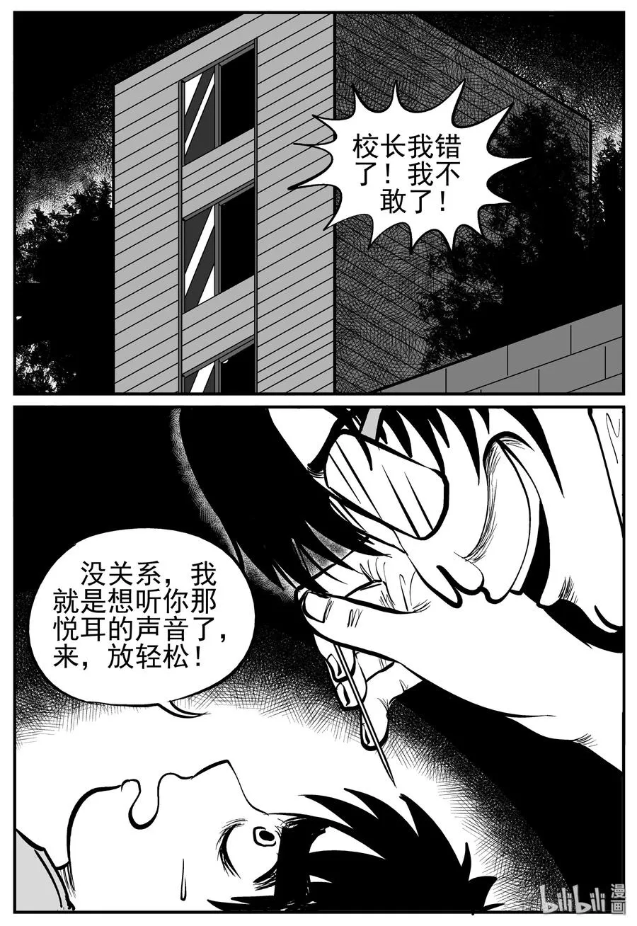 137 无声谷（4）1
