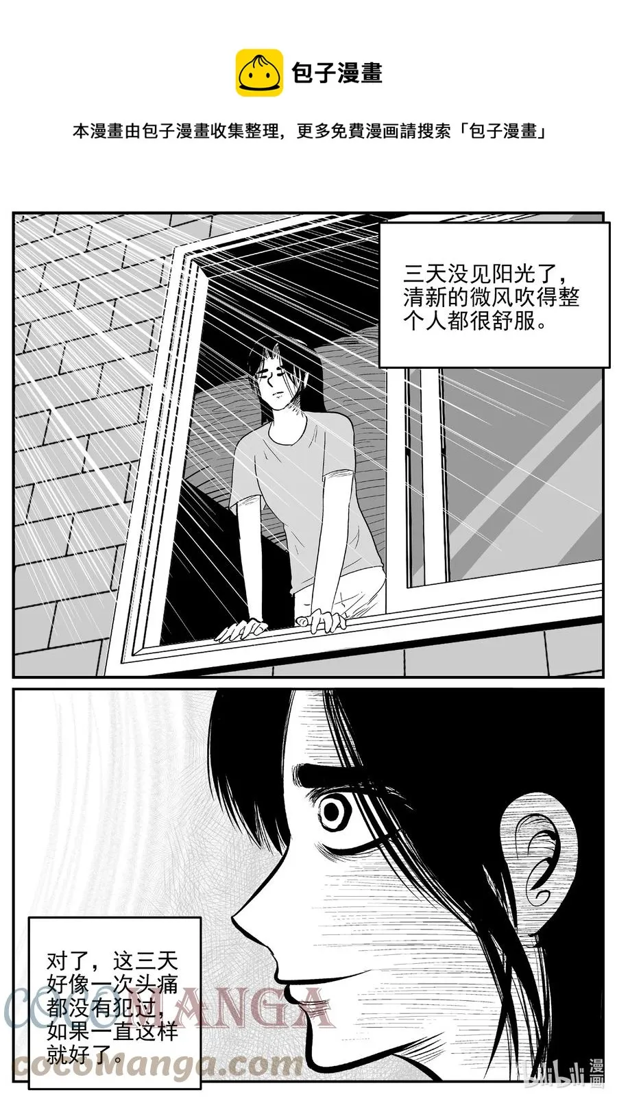 668 想见你0