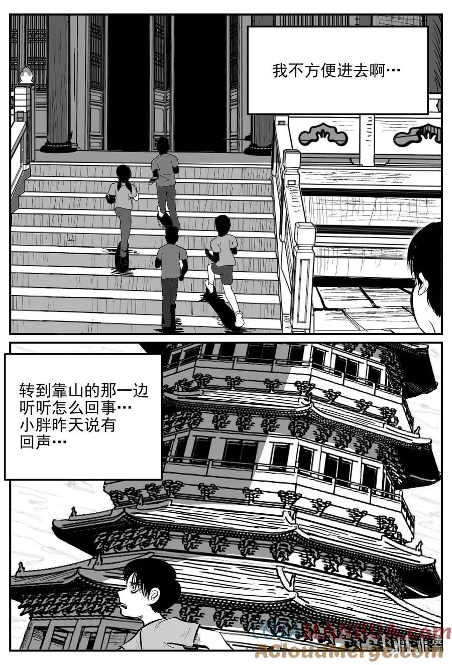 957 轮转寺之谜3
