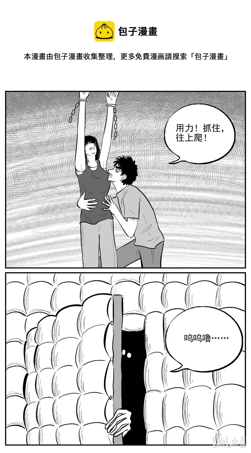 787 城中窟0