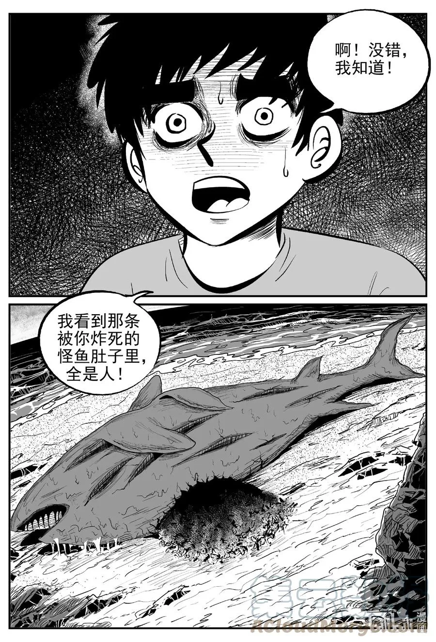 631 深海之旅2
