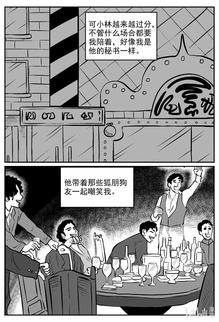 585 绿洲血钻1
