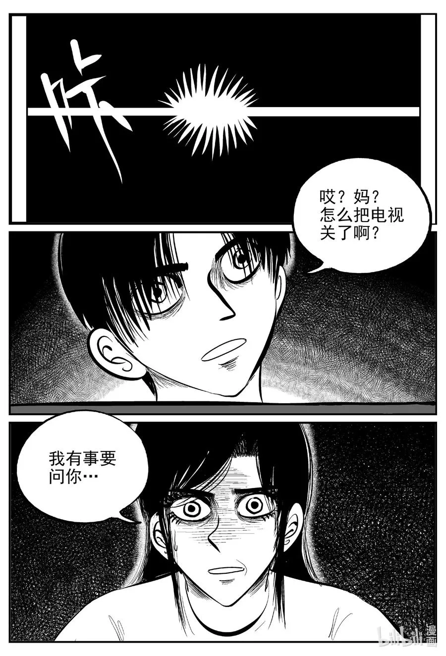 623 深海之旅3
