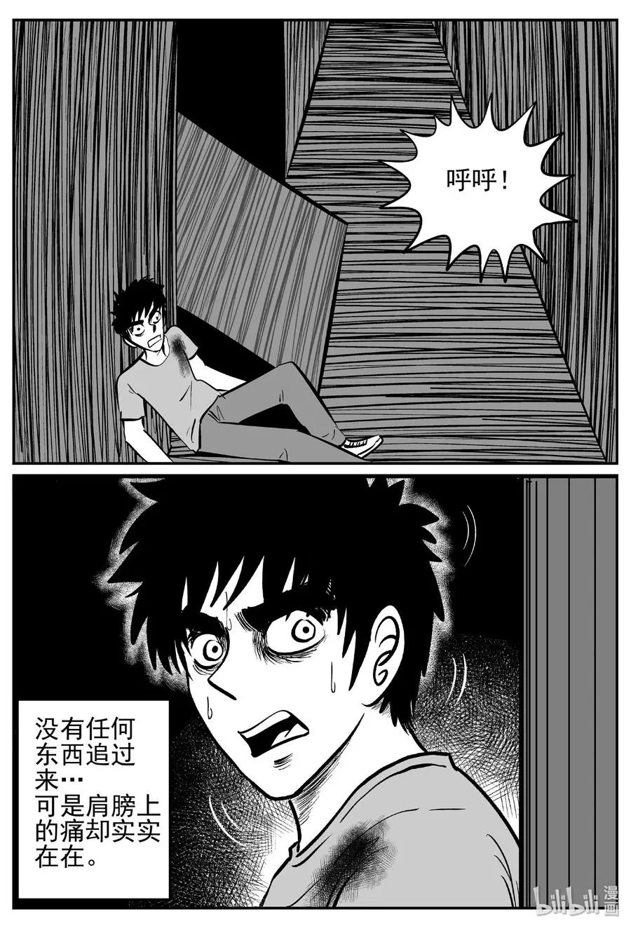 442 捕兽夹贰1