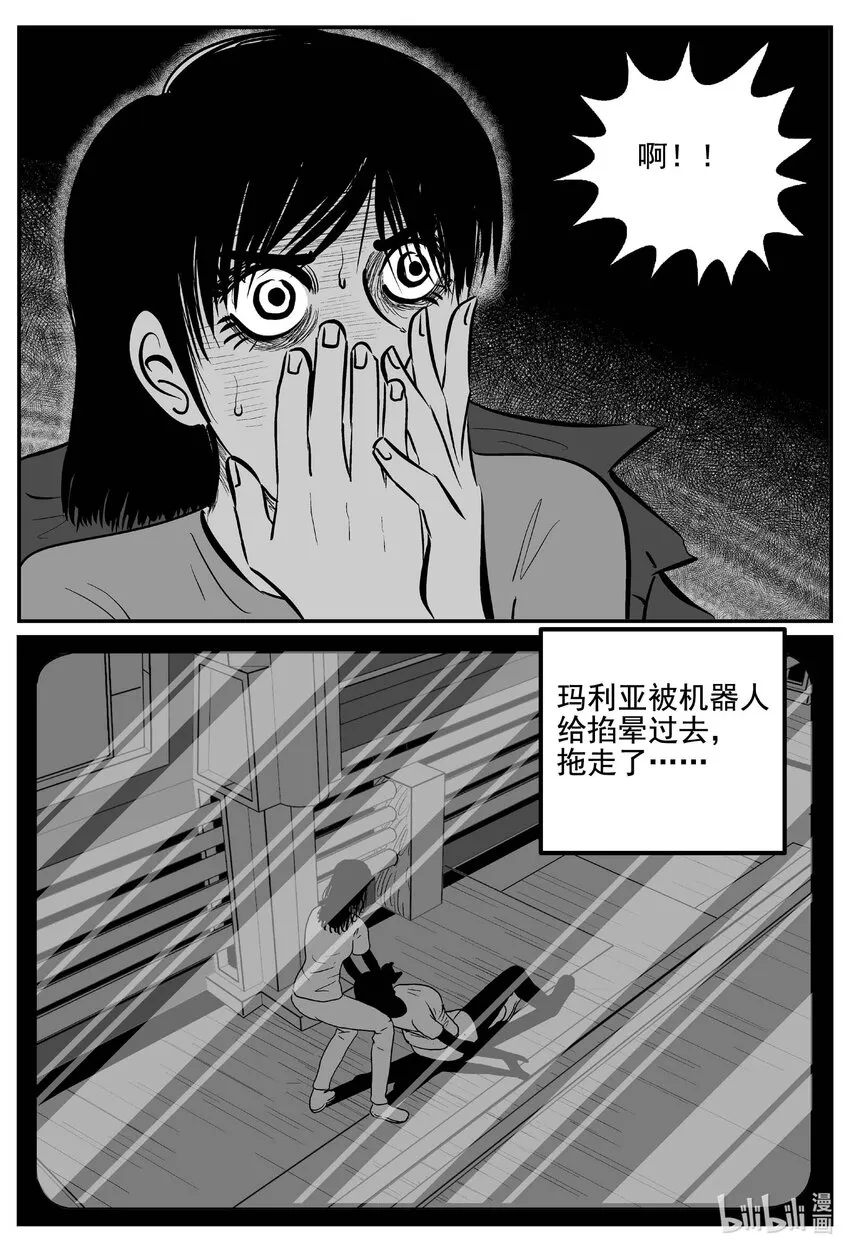 767 《Heartbreaker》2