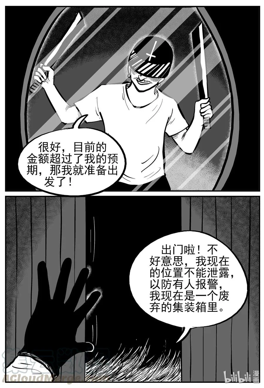 217 VR时代（2）3