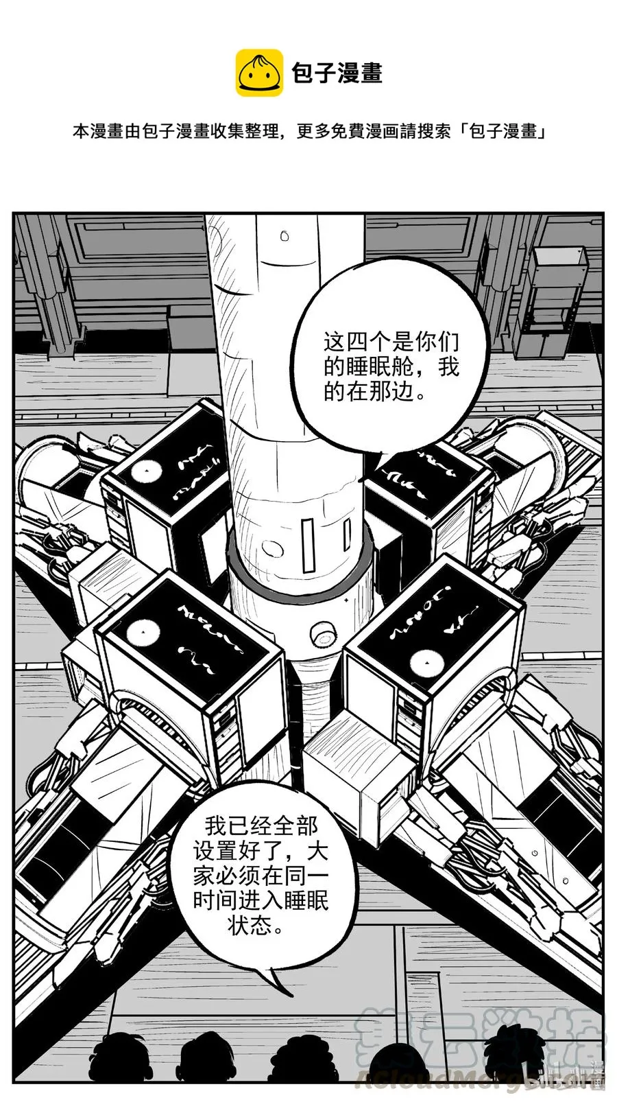 461 诡域之星0