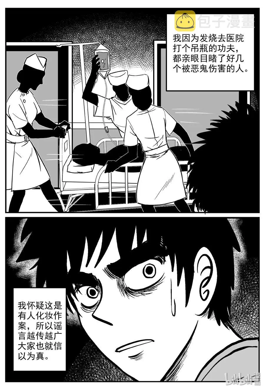 317 谜岛（1）2