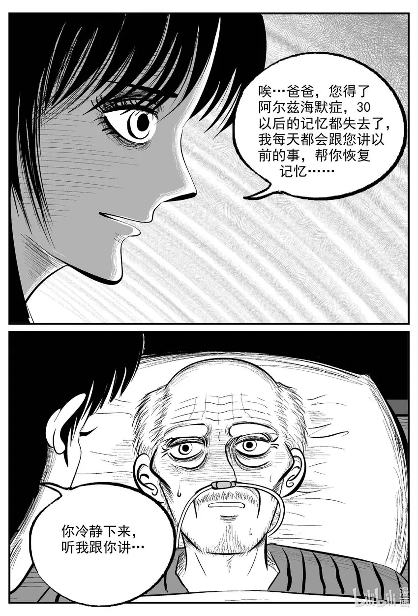 831 回归4