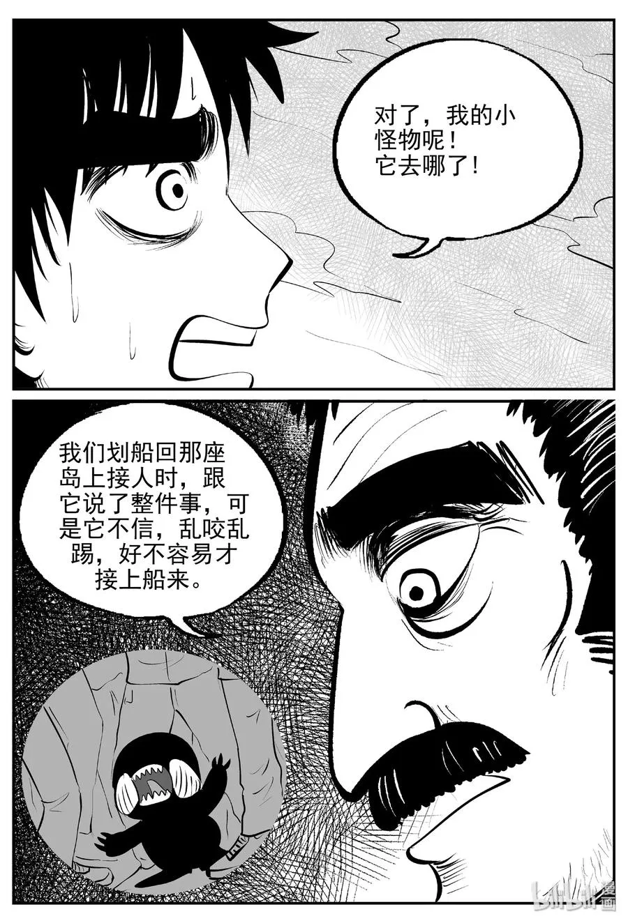 389 它：6（21）2