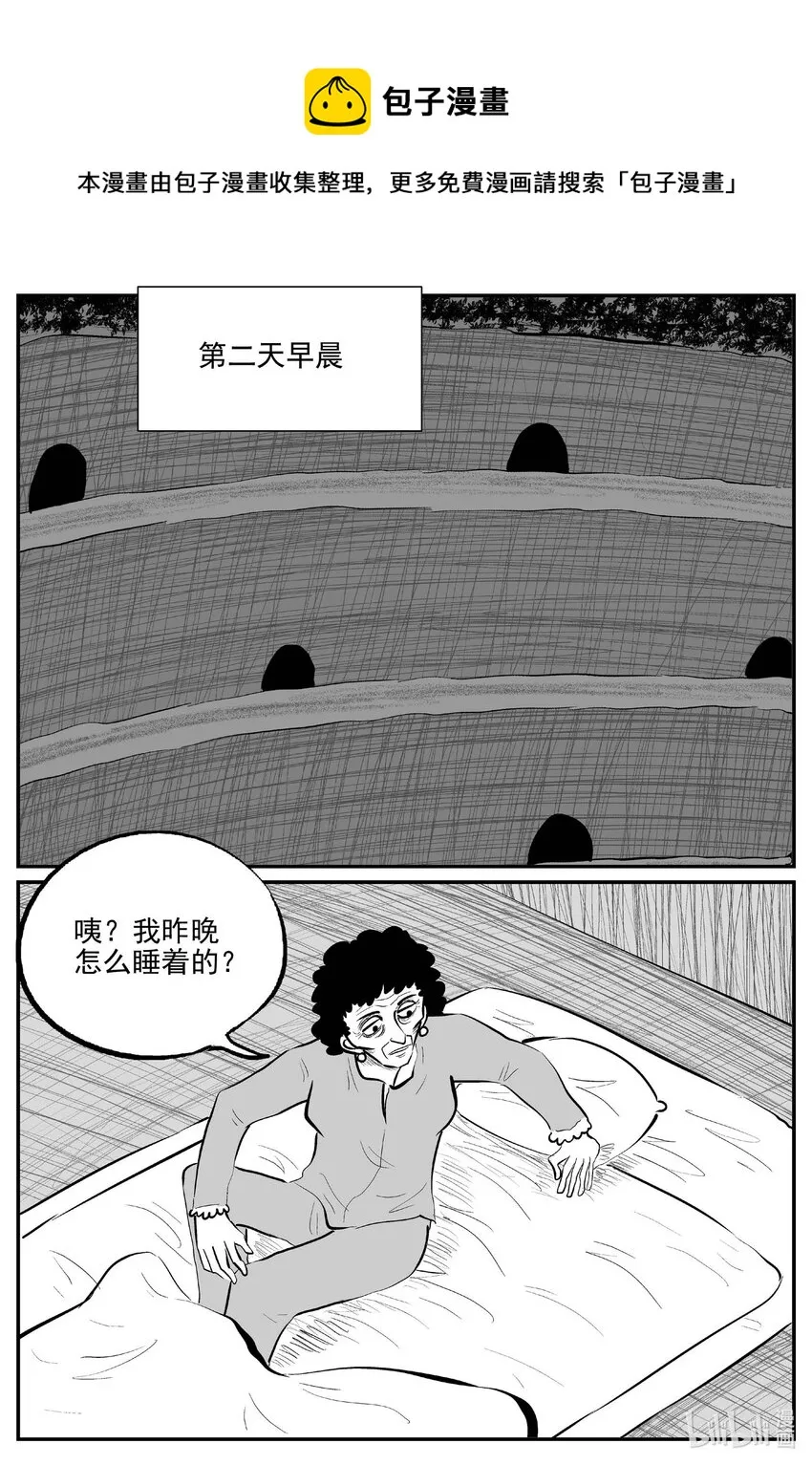 799 深潭岗大祭0