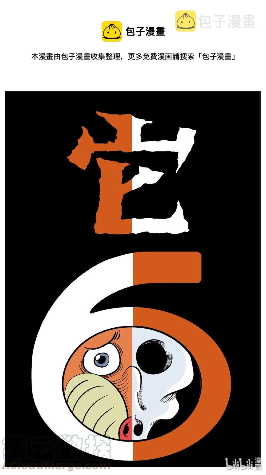 387 它：6（19）0