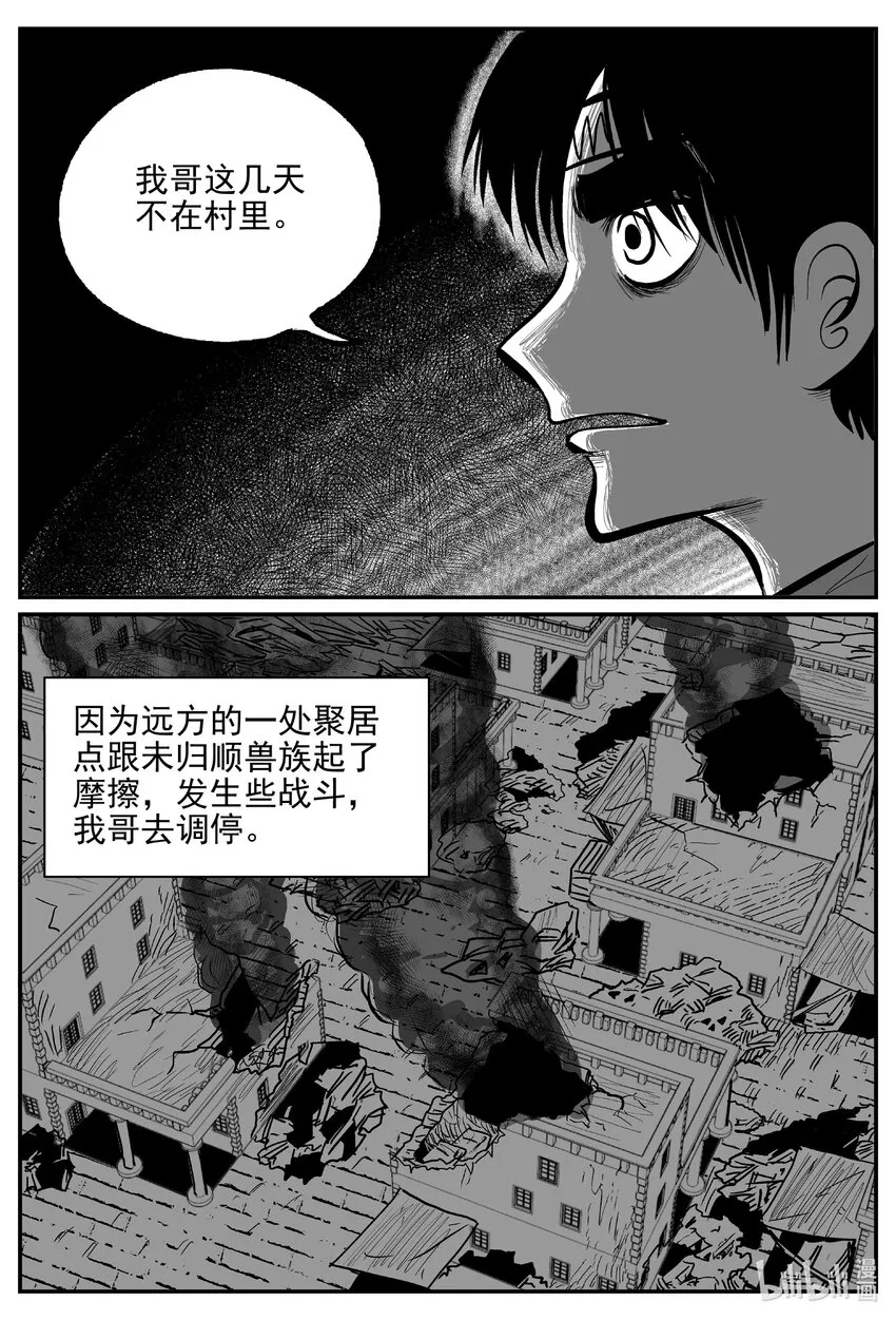 715 它84