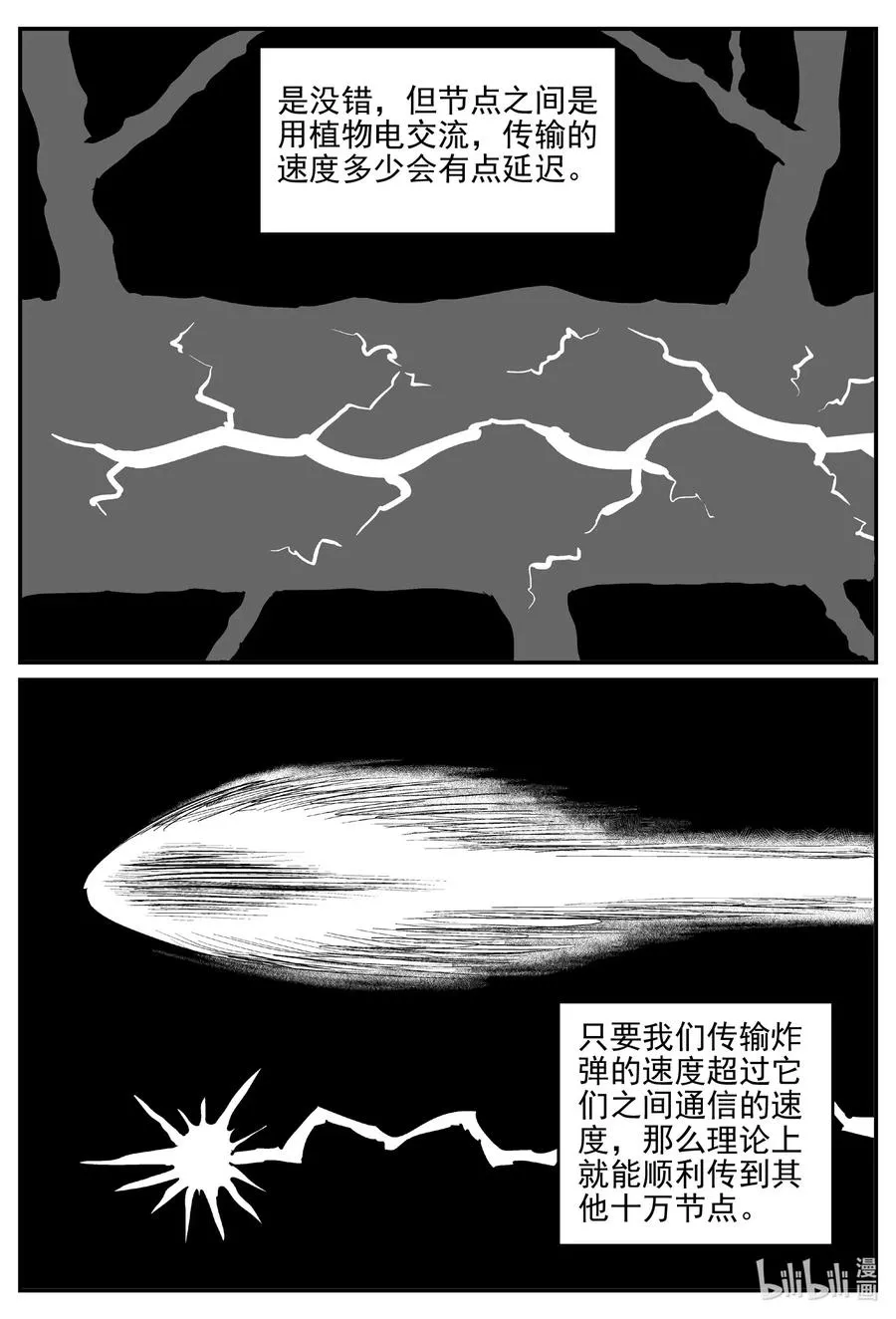 509 它72