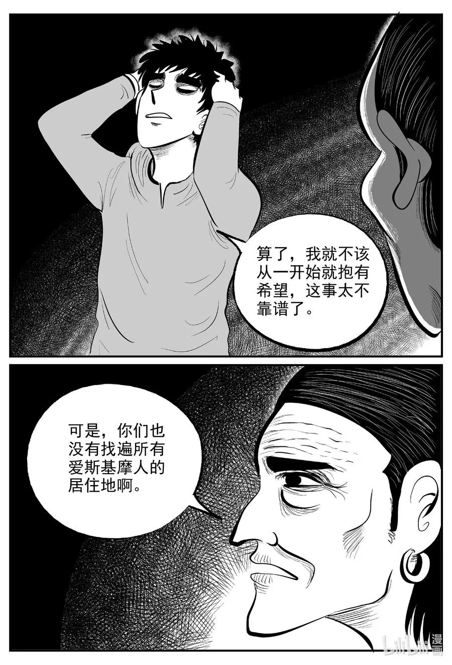 587 绿洲血钻1