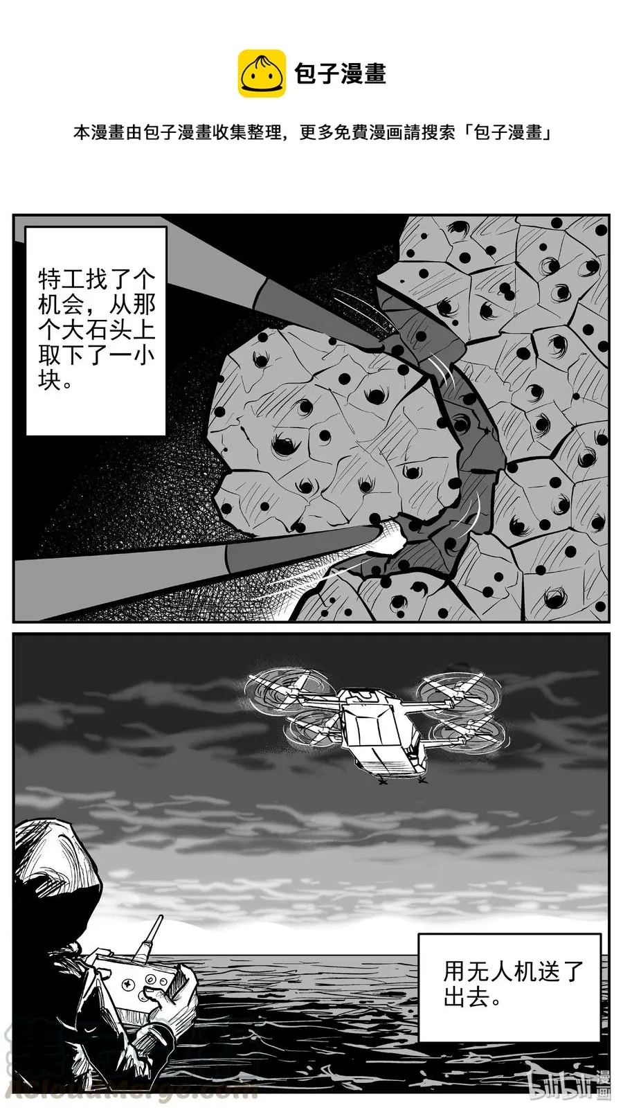 462 诡域之星0