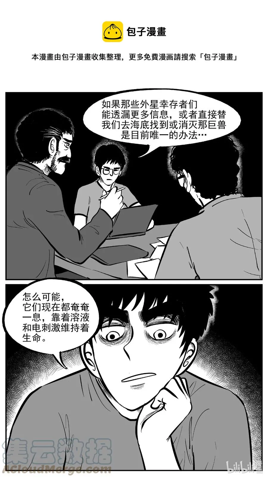 693 不要回答0