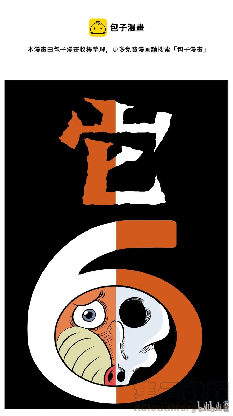 370 它：6（2）0