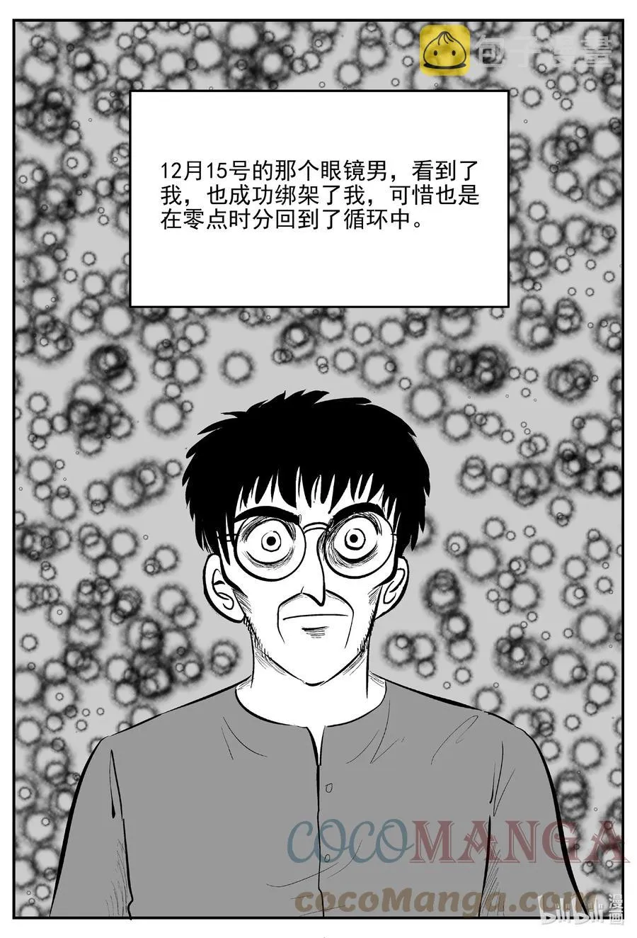 669 想见你2