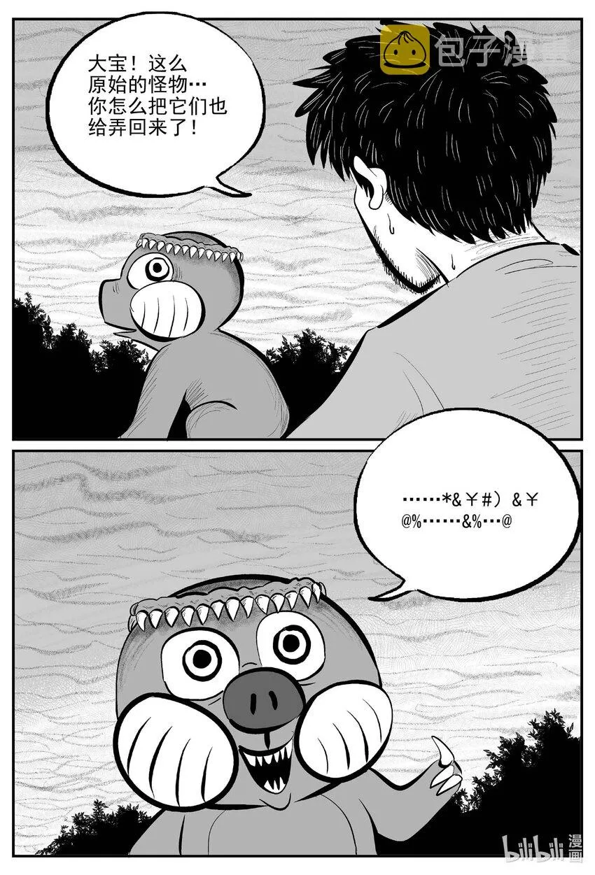 718 它80