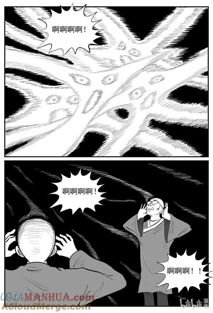 960 轮转寺之谜2
